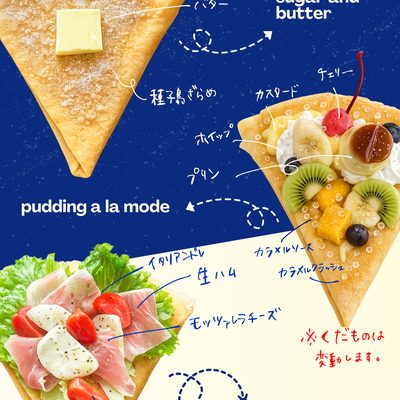 Daon Crape