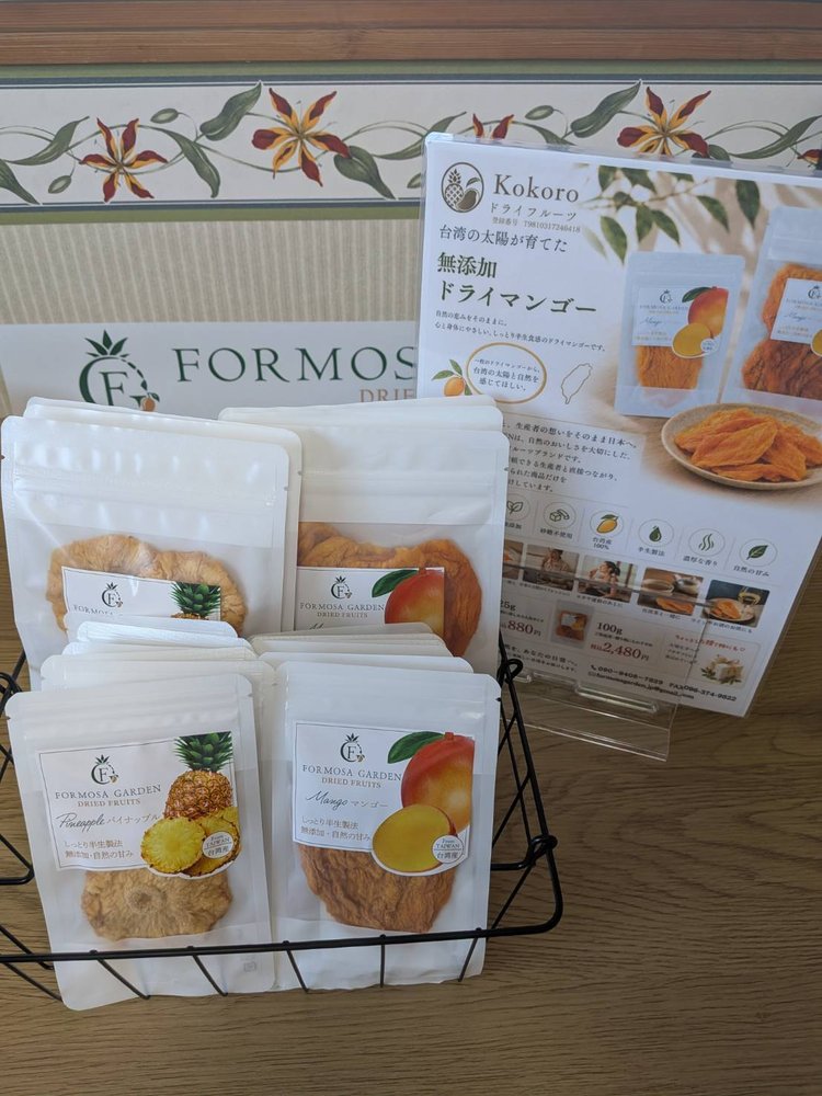 Kokoroドライフルーツ