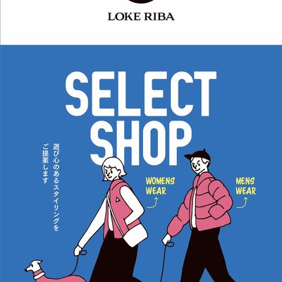 LOKERIBA