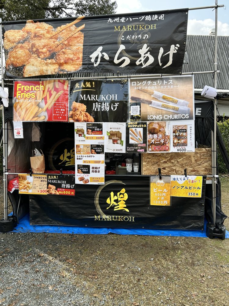 MARUKOH