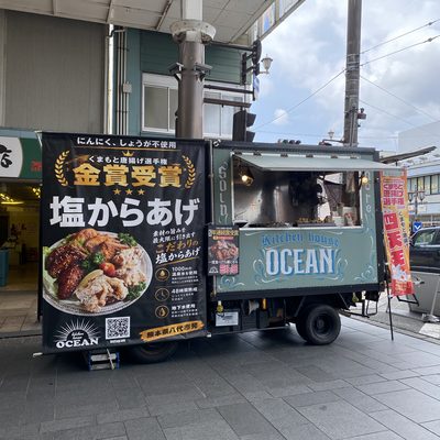 OCEAN